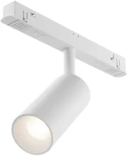 Трековый светильник Focus LED TR032-4-5W3K-S-DS-W купить с доставкой по России