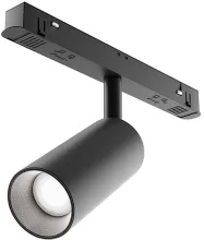 Трековый светильник Focus LED TR032-4-12W3K-W-DS-B купить с доставкой по России