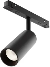 Трековый светильник Focus LED TR032-4-12WTW-S-DD-B купить с доставкой по России