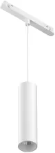 Трековый светильник Focus LED TR041-4-12WTW-DD-W купить с доставкой по России